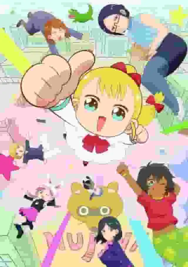 年輕女總統R：對一段引人入勝的商業與成長故事的全面回顧