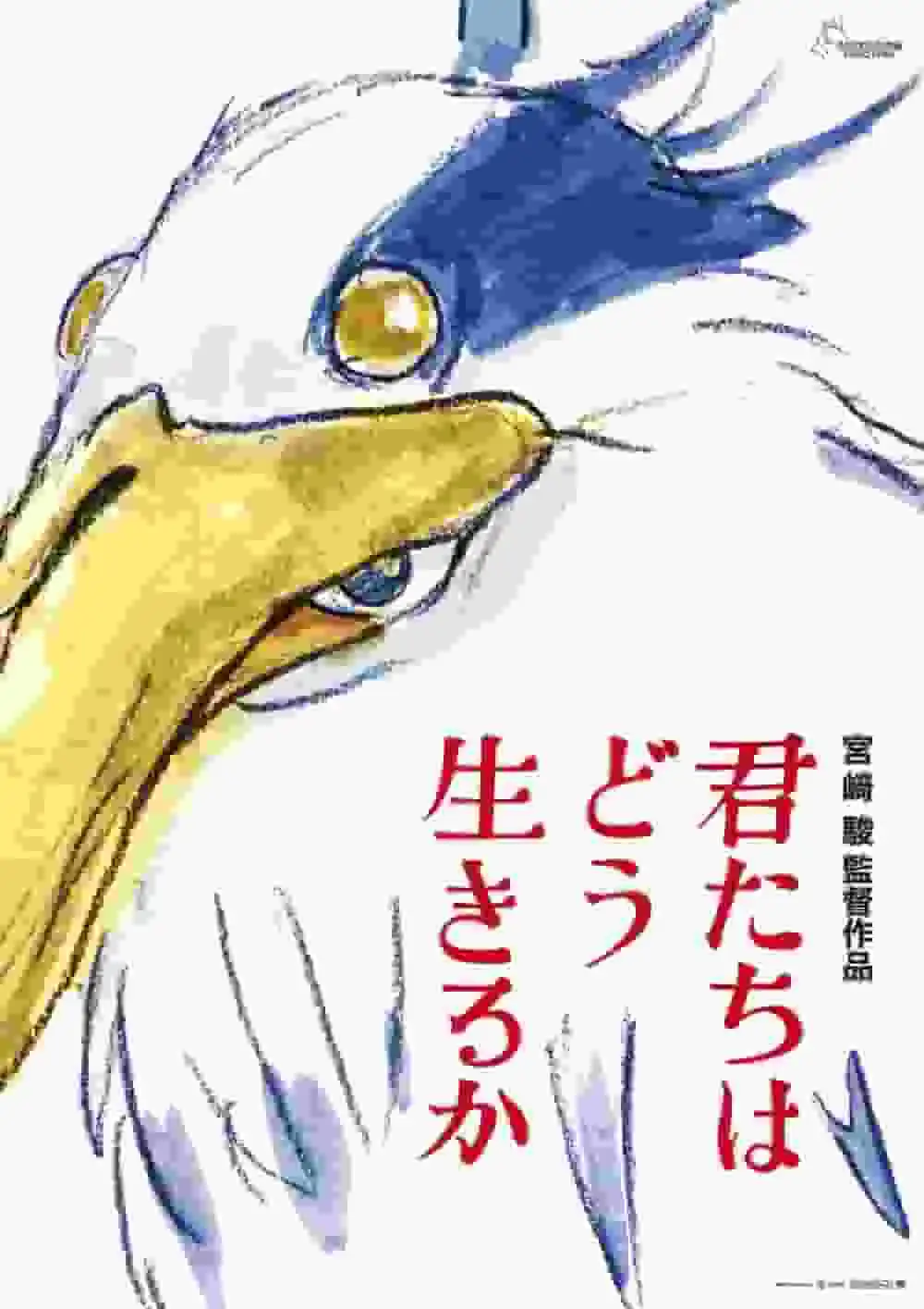 《你如何生活? 》:一個感人的故事及其評論