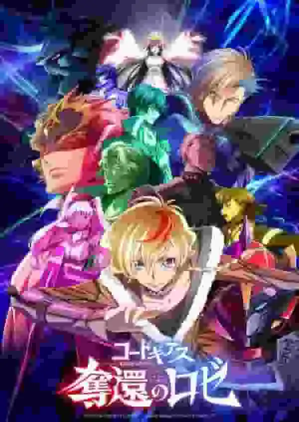 Code Geass：奪回的玫瑰－系列衍生作品的吸引力與評價