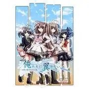 《我們沒有翅膀》影評:在純淨的天空下,我們發現了什麼樣的情感?