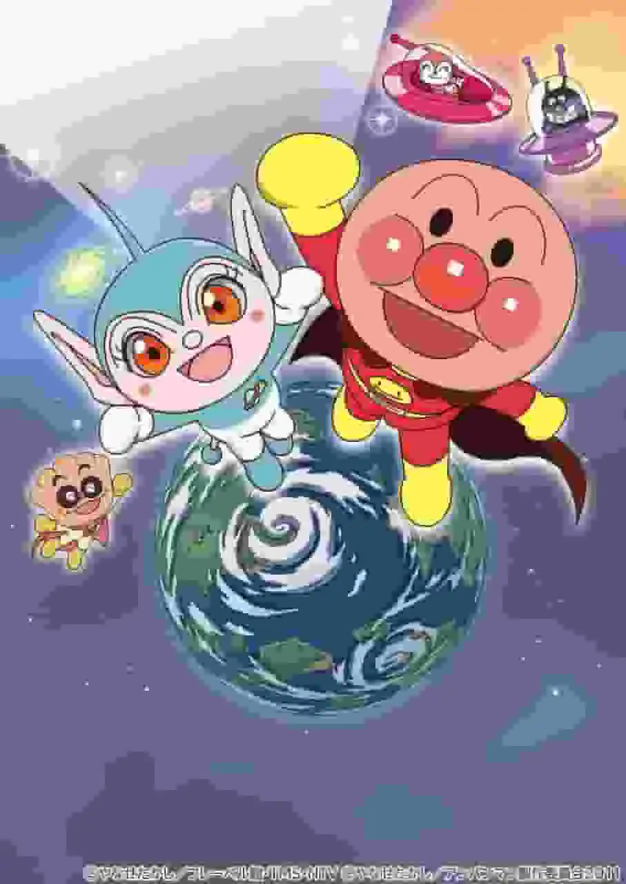 對電影《麵包超人：拯救可可琳和奇蹟之星》的魅力和情感進行深入分析！