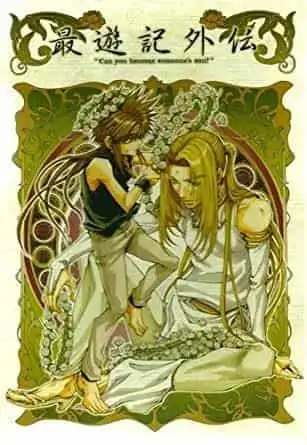 《最遊記外傳》的魅力與聲譽：故事的未知深度