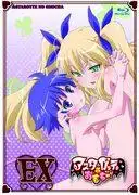 阿斯塔羅特的玩具！ EX - 魅力角色與深刻劇情評測