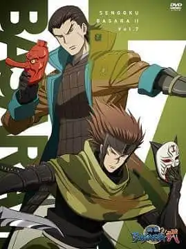 戰國BASARA 2：未播出第13集評論及感想：它的優點和缺點是什麼？