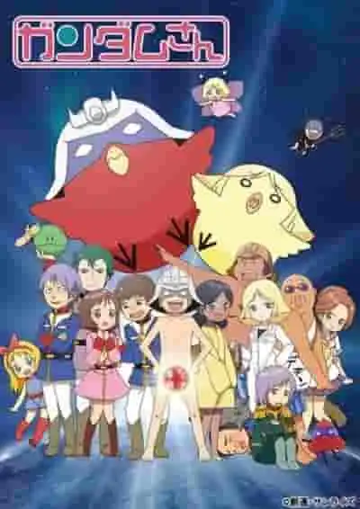 深入回顧鋼彈系列未播出的劇集！有哪些不容錯過的精彩內容？