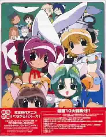 《Di Gi Charat》「Kuchikara Bazooka」集的徹底回顧！