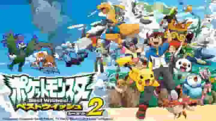 《精靈寶可夢：超級願望 第二季》的吸引力與評價：更精彩的劇情與更深刻的角色塑造