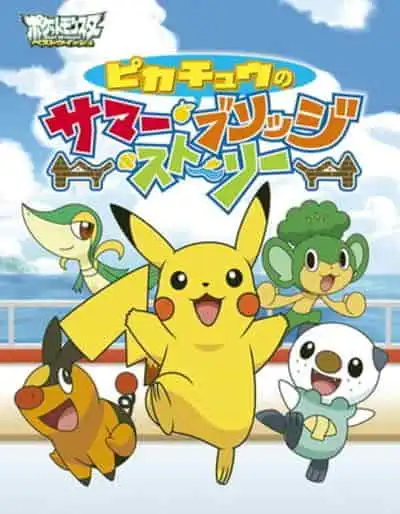 寶可夢皮卡丘的夏日橋樑故事：皮卡丘享受夏日冒險有什麼吸引人的地方？