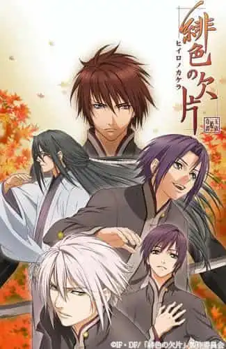 《緋色碎片：玉依姬奇譚》的魅力與評價：深刻的故事與美麗的畫面完美融合