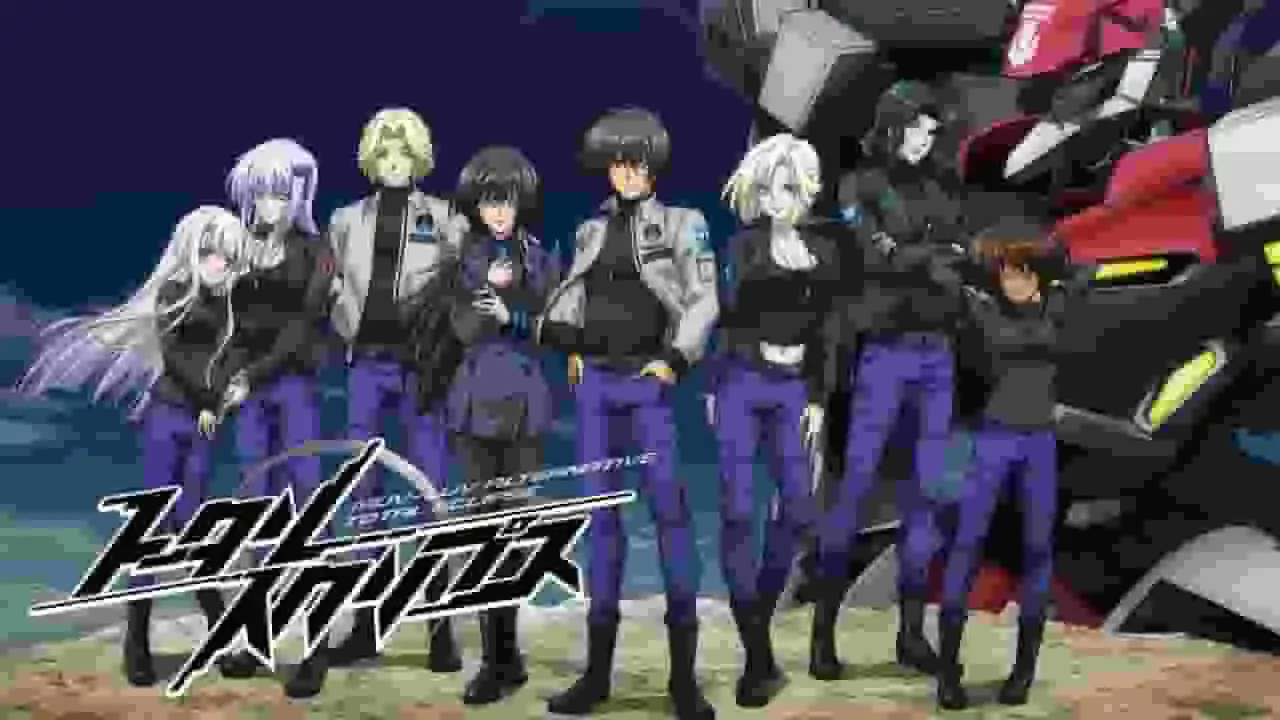 《Muv-Luv Alternative TOTAL ECLIPSE》的魅力與評價：機甲動作與深刻劇情的融合