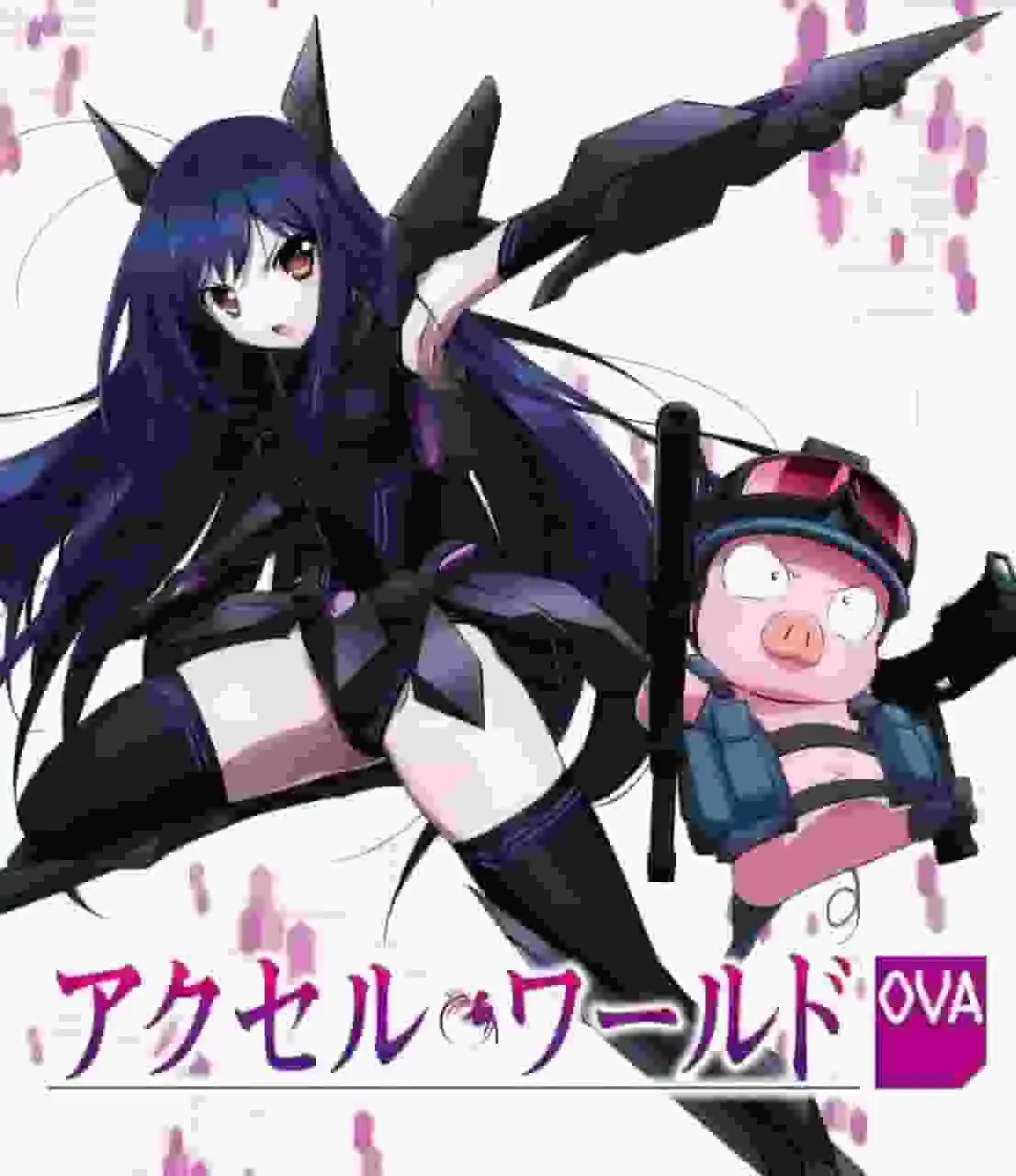 加速世界：銀翼覺醒－OVA合集的詳細評測