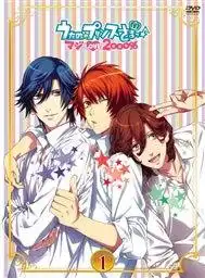 歌之王子殿下♪ 真愛2000% - 動人旋律與迷人角色的賞析