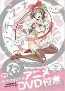 《偷窺孔》OVA的魅力與評價：探索故事的深層內涵