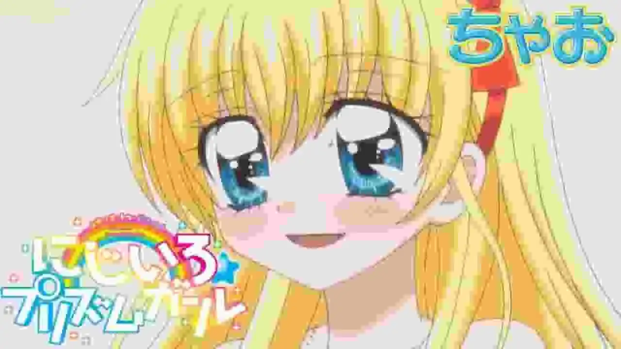 虹色棱鏡少女：欣賞色彩繽紛女孩的光芒