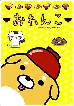 《奧萬科》影評：引人入勝的故事與深刻的人物刻畫