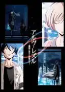 Alv Resurre 的魅力與聲譽：深度評述