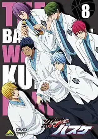 黑子的籃球【第一季】第8卷OVA評測及感想