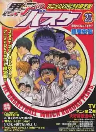 黑子的籃球：2013年Jump超級動漫巡迴的吸引力與評價