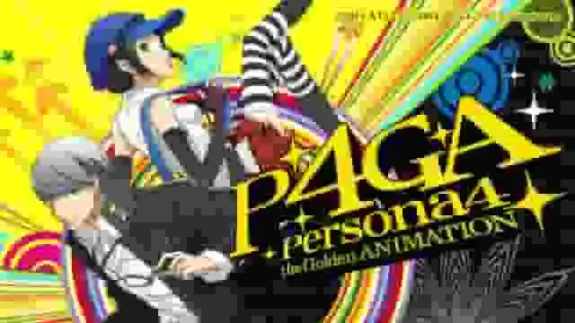 《女神異聞錄4 黃金版》的魅力與評價：有哪些不容錯過的亮點？