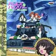 對《少女與戰車》心動坦克光碟：秋山由香里的坦克教學特典版的全面評測