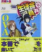 《學生會成員OVA》的魅力與評價:粉絲必看的特別版