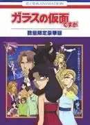 《玻璃面具》與Z合作!這部原創殭屍故事的魅力何在?