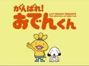 加油!禦田君——對感人故事和角色魅力的深入分析