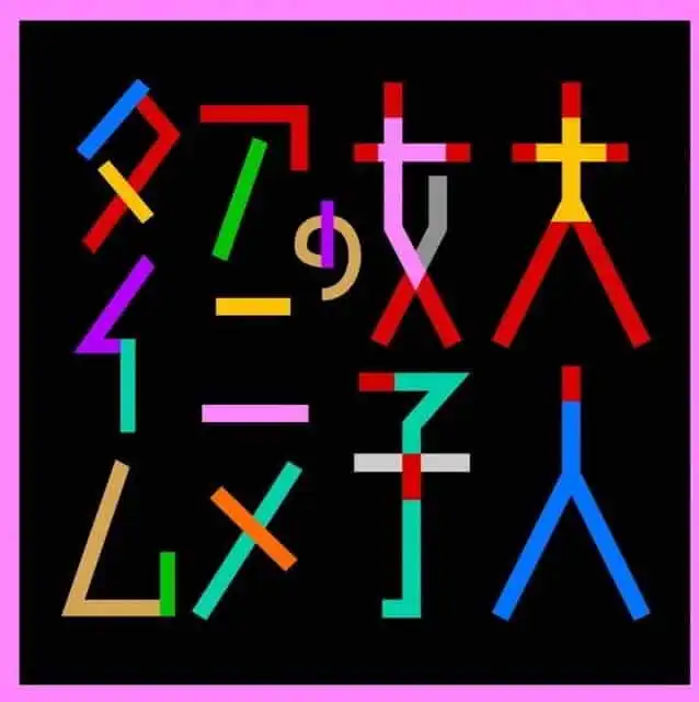 十大適合成年女性觀看的動漫：評分與推薦