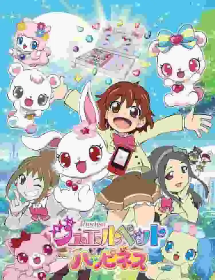 寶石寵物幸福:對閃耀的魔法與友誼世界的全面評測