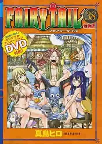 《妖精的尾巴（38）特別版（含DVD）》的吸引力與評價：與RAVE系列OVA #1的比較