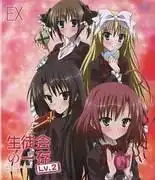 學生會申訴及評估（《學生會自由裁量權 Lv.2EX》）