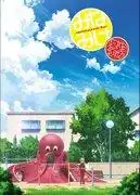 《南家的暑假》的吸引力與評價：南家享受暑假的日常生活