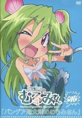 《海之邊緣的室美小姐》OAD的吸引力與評價：粉絲必看之作