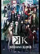 電影《K Missing Kings》的吸引力與評價：深入剖析故事與人物