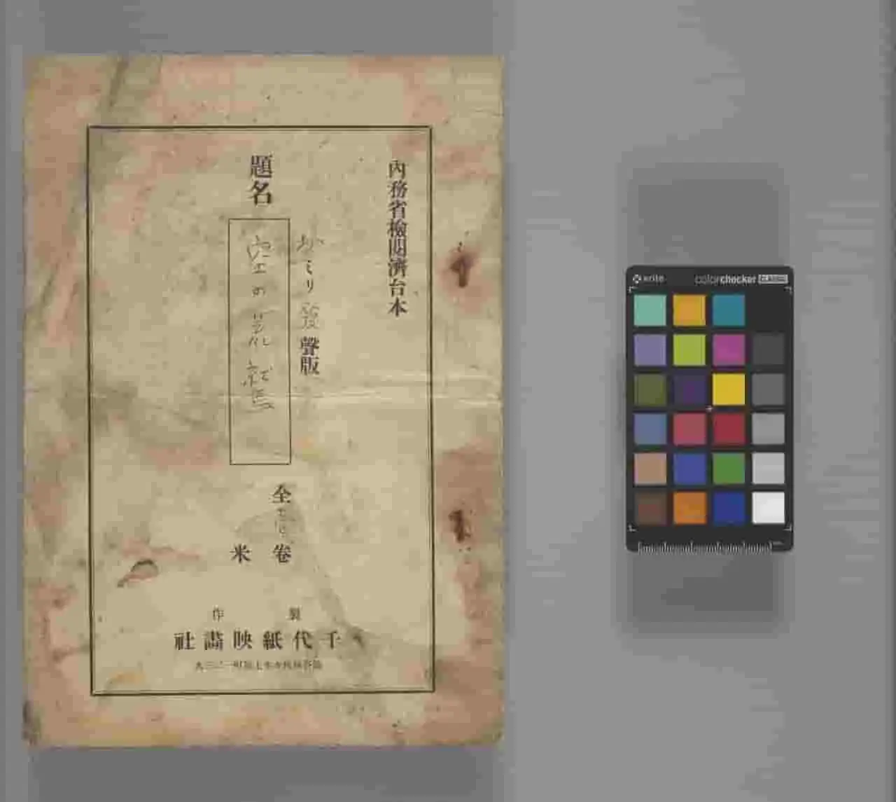 《天空之鷹》評論：一部融合了史詩級空戰和感人劇情的動畫傑作