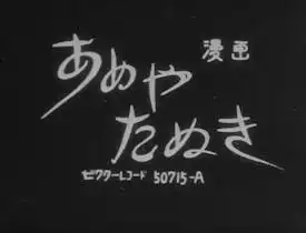 《雨谷狸》影評：引人入勝的故事與深刻的人物刻畫
