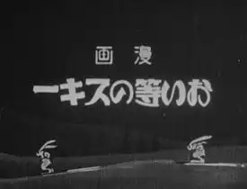 我的滑雪：深入了解故事中獨特的角色和魅力