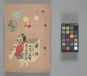 團子的命運:探索美味的故事和感人的結局