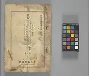 《桂姬》影評：引人入勝的故事與深刻的人物刻畫