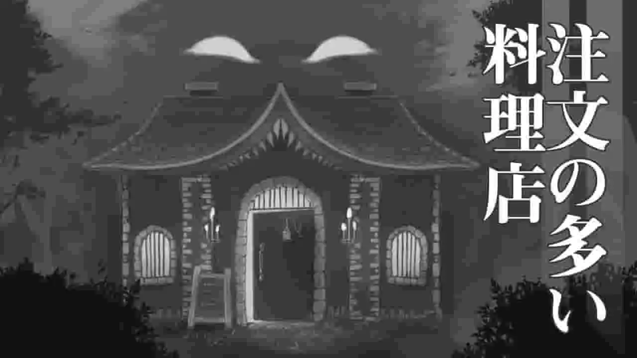 《餐廳風雲》影評：獨特的故事與迷人的角色