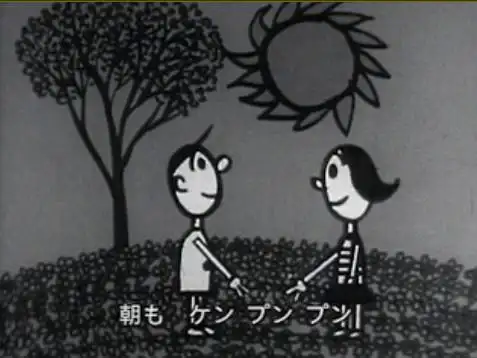 《布布波爾卡》的魅力與聲譽：深入探討《大家的歌》這部傑作