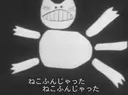 大家對《Nekofunjatta》這首歌的喜愛與評價