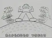 大山大將：《大家的歌》的魅力與評價