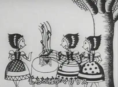 孤挺花:重新評價《眾人的歌》的動人音樂