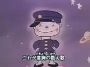 《數著明天的歌》評論：重新評價《大家的歌》的感人力量