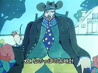 《大笨鐘》1973年版《大家的歌》評析