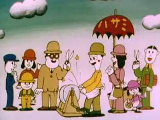 磨剪刀（1974版）－重新評價《大家的歌》經典歌曲