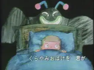 黑暗：對《大家的歌》的魅力與情感的深入分析