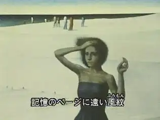 《遠方的風向》：重新評價《大家的歌》的動人音樂