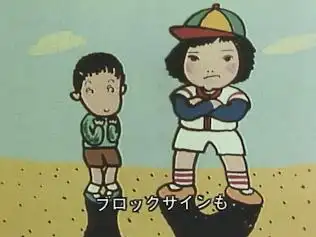 對《姐姐大人》的魅力與情感進行深入分析！評價這部源自《大家的歌》的經典動畫。